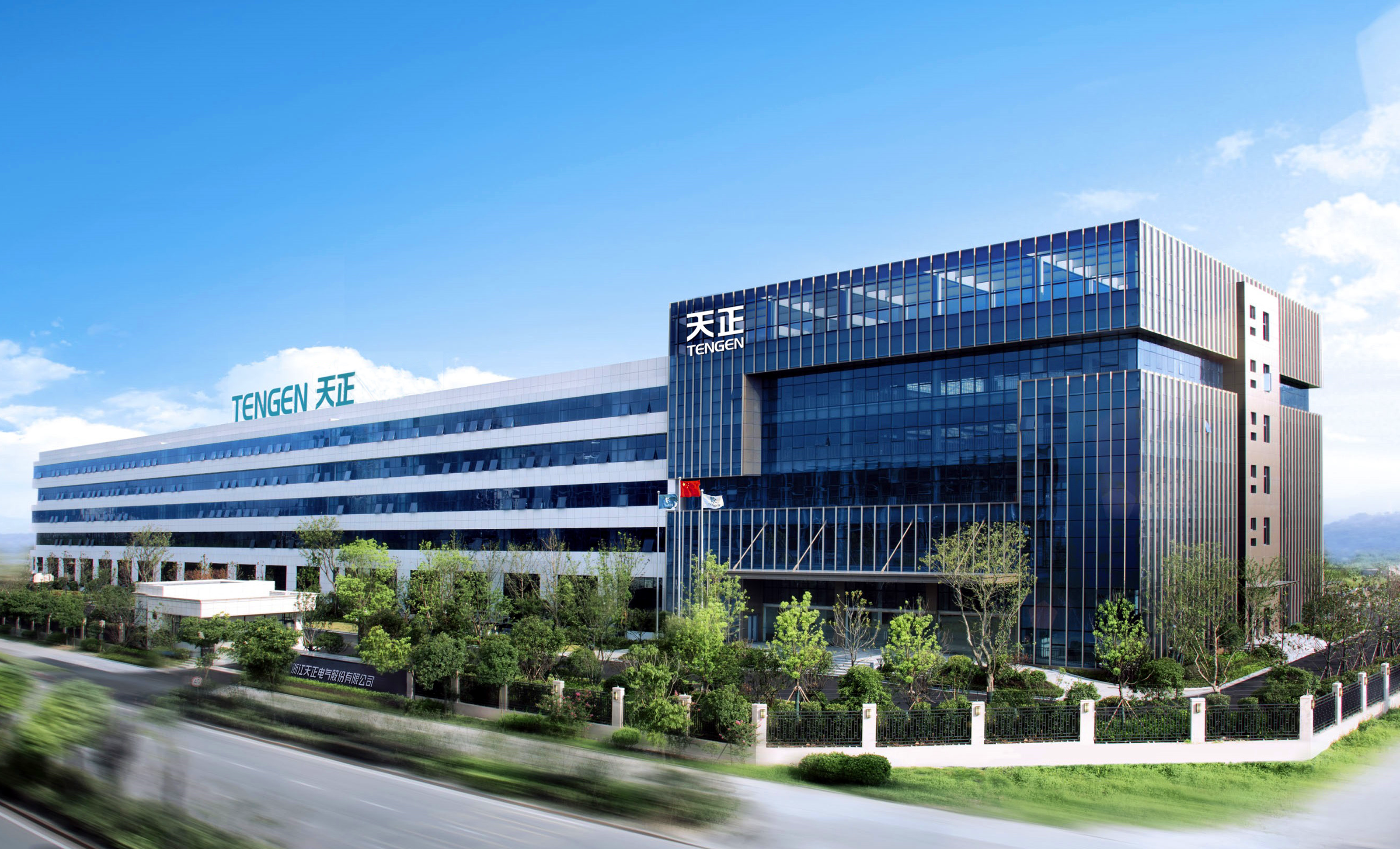 再添国家级荣誉！爱游戏平台上榜工信部绿色供应链管理企业